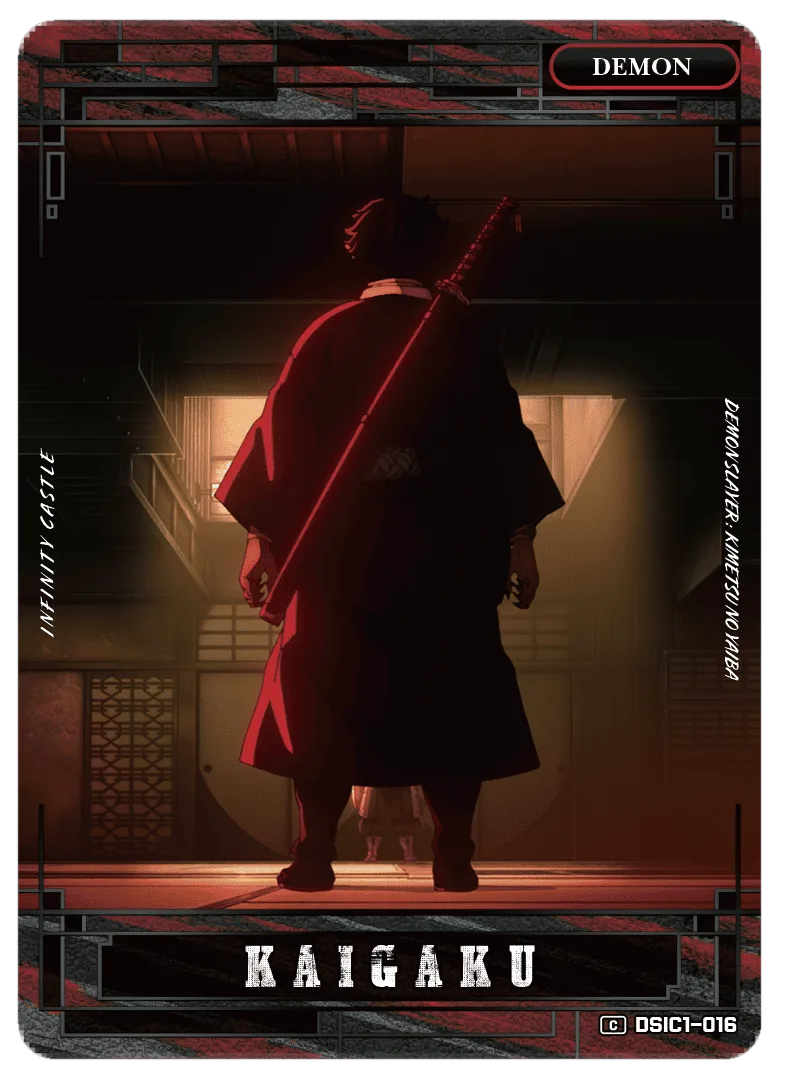 KAIGAKU