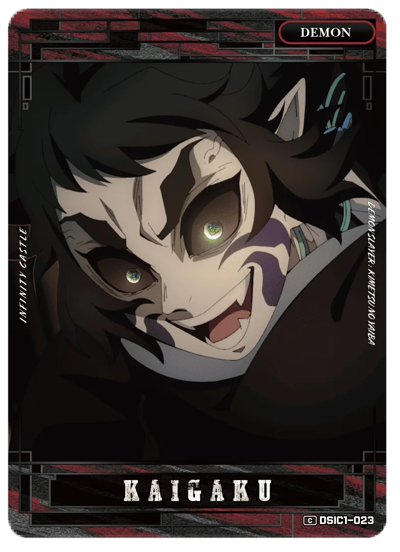 KAIGAKU