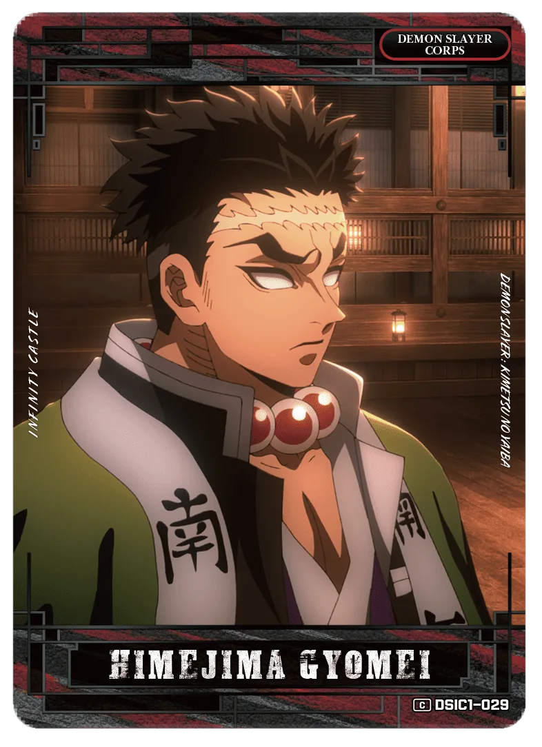HIMEJIMA GYOMEI