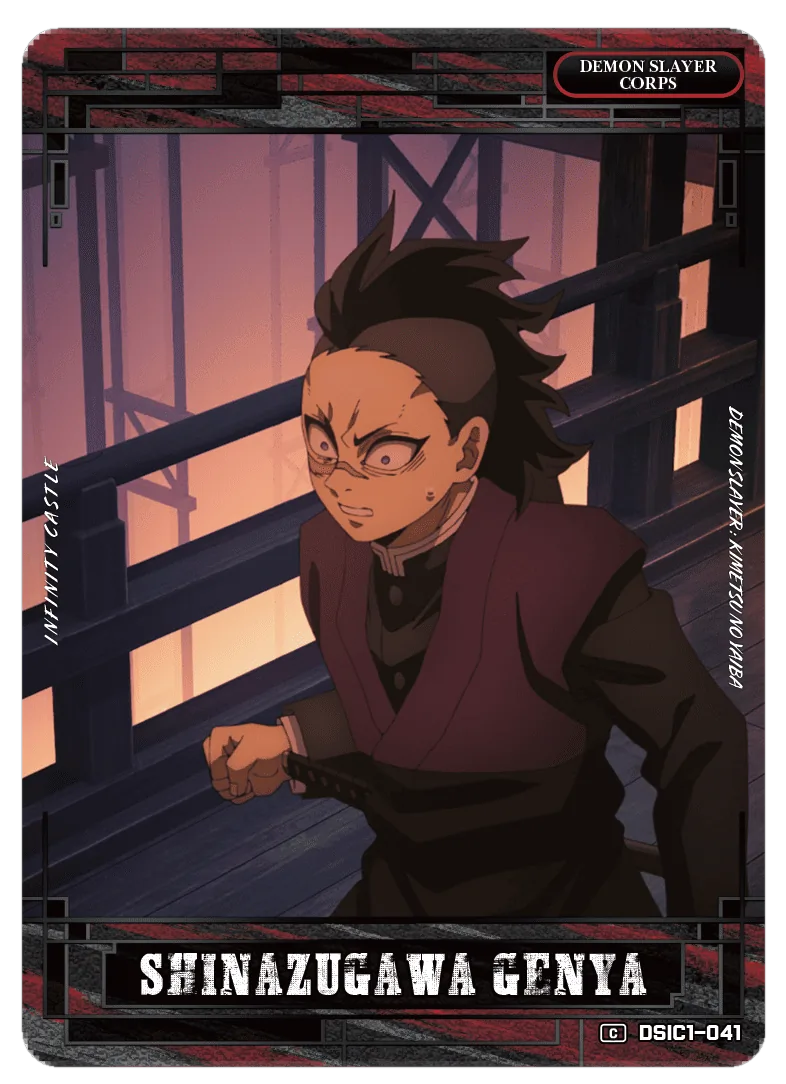 SHINAZUGAWA GENYA