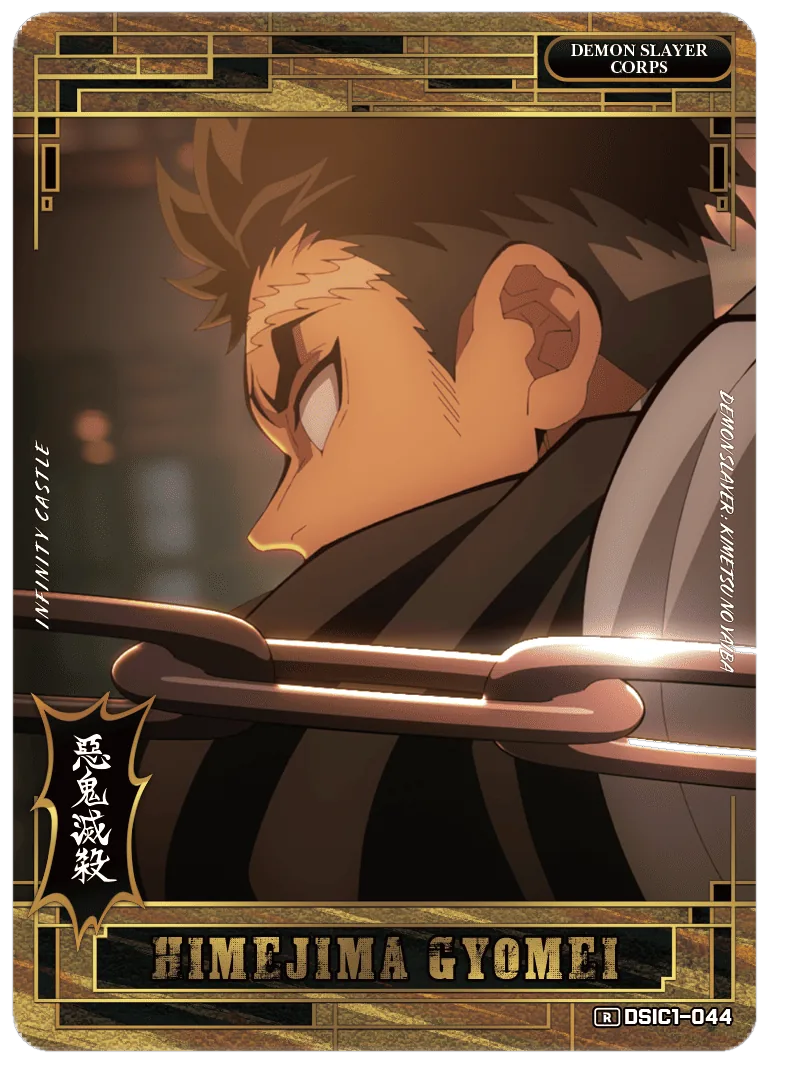 HIMEJIMA GYOMEI