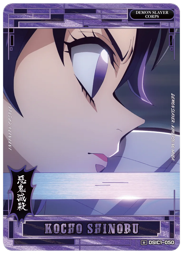 KOCHO SHINOBU