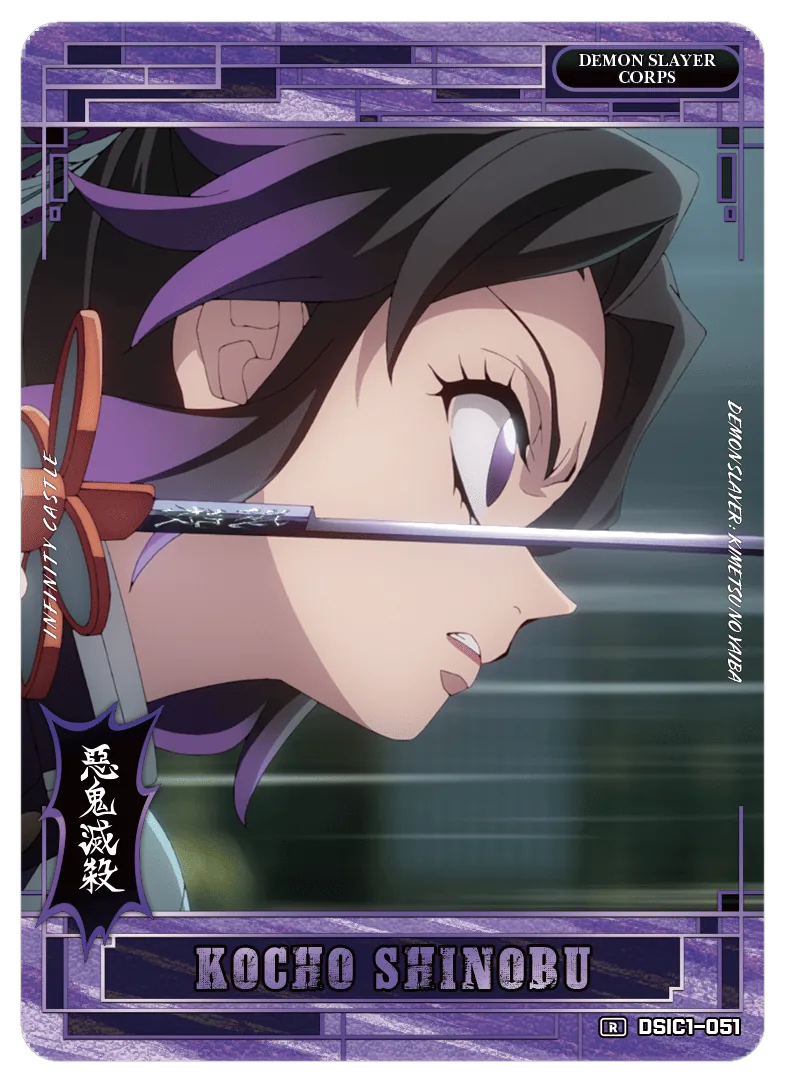 KOCHO SHINOBU