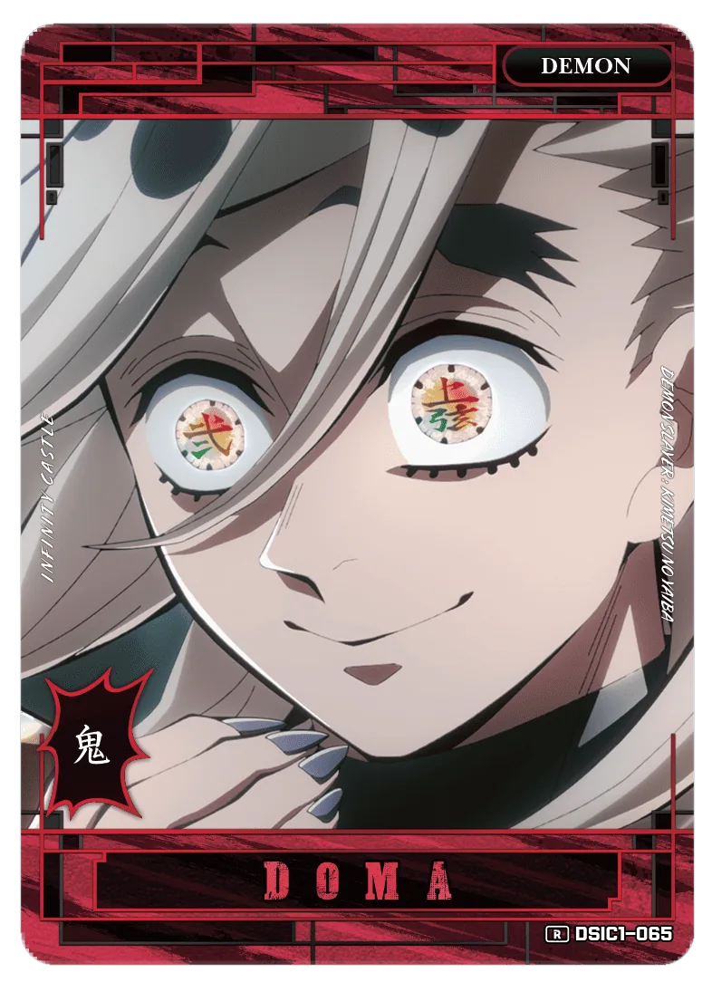DOMA