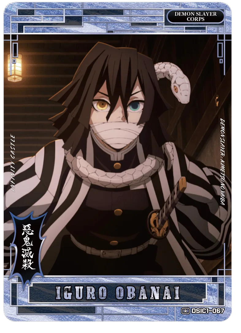 IGURO OBANAI