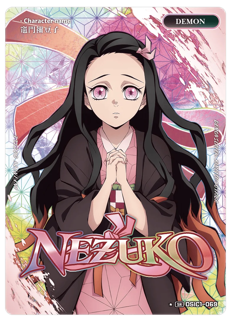 KAMADO NEZUKO