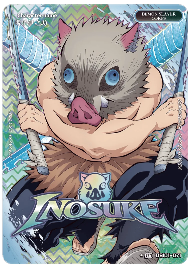 HASHIBIRA INOSUKE