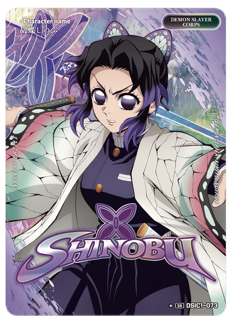 KOCHO SHINOBU