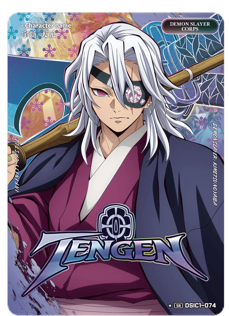 UZUI TENGEN