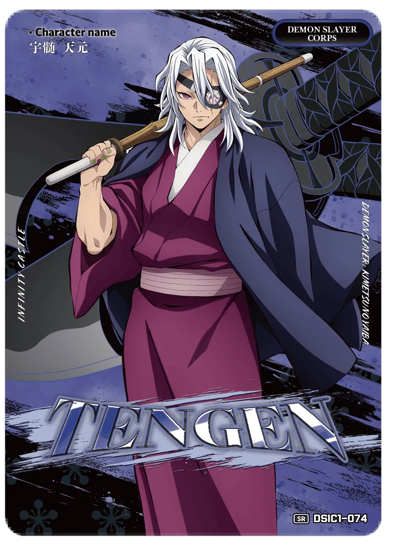 UZUI TENGEN