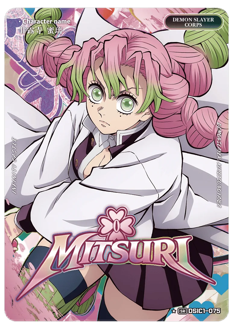 KANROJI MITSURI