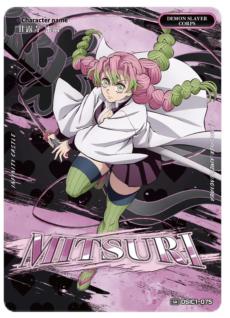KANROJI MITSURI