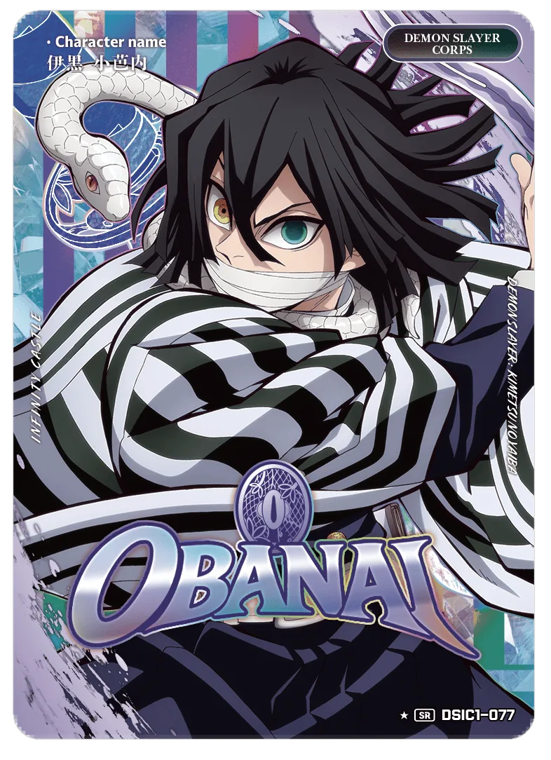 IGURO OBANAI
