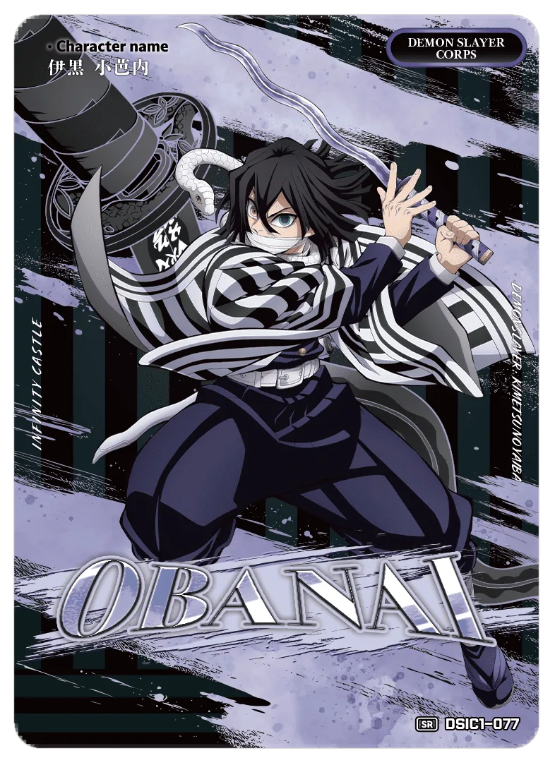 IGURO OBANAI