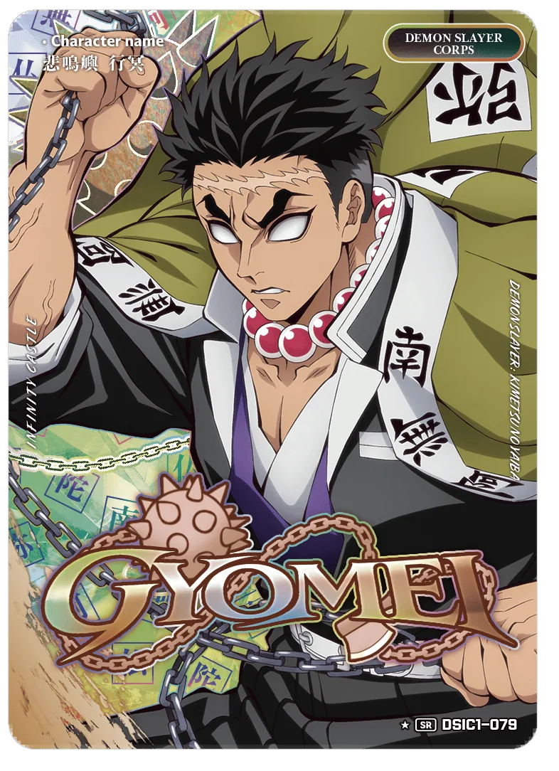 HIMEJIMA GYOMEI