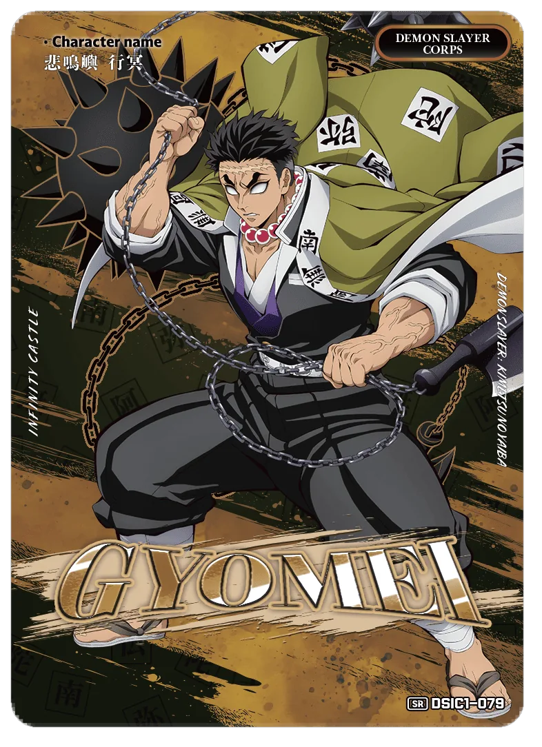 HIMEJIMA GYOMEI