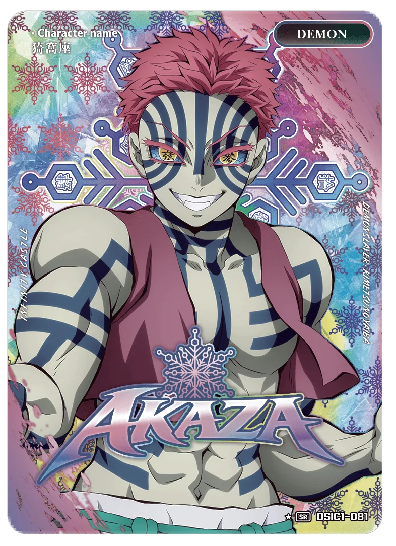 AKAZA