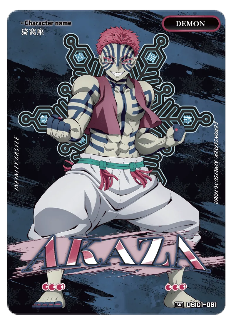 AKAZA
