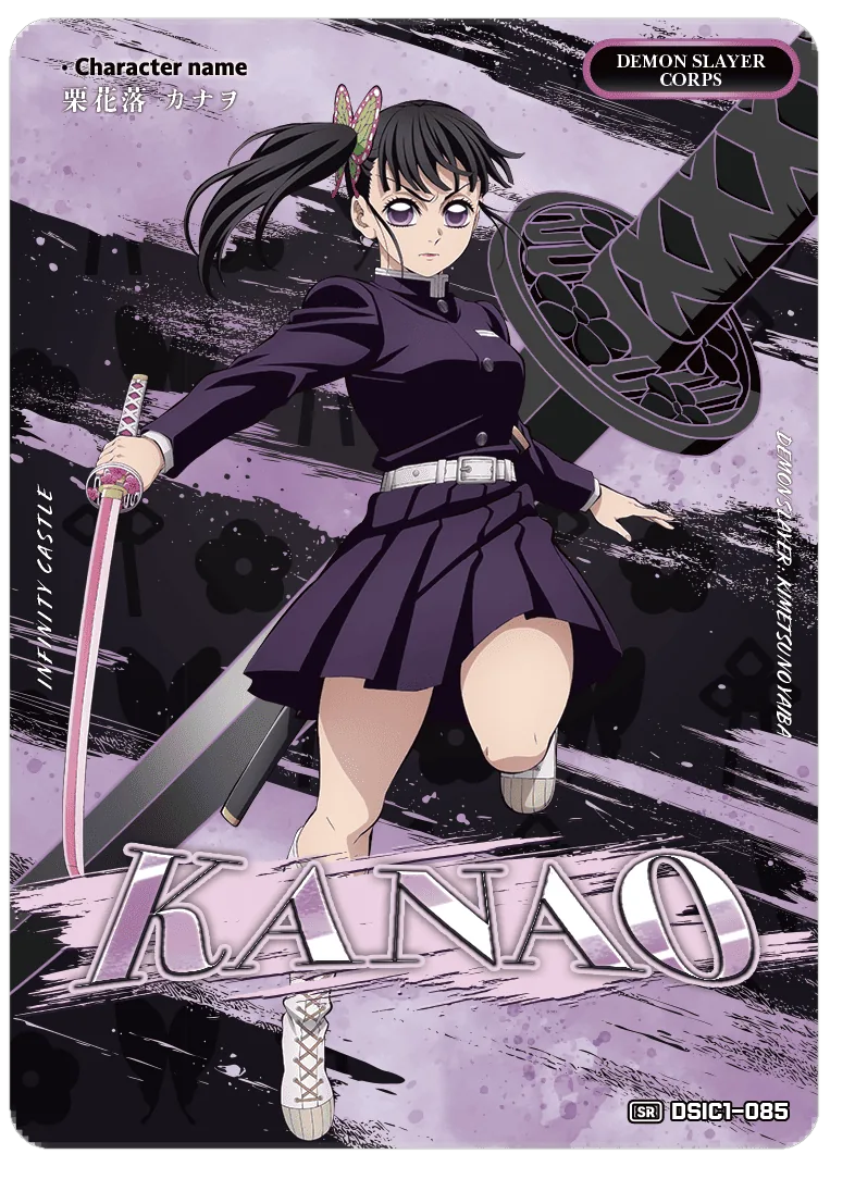 TSUYURI KANAO