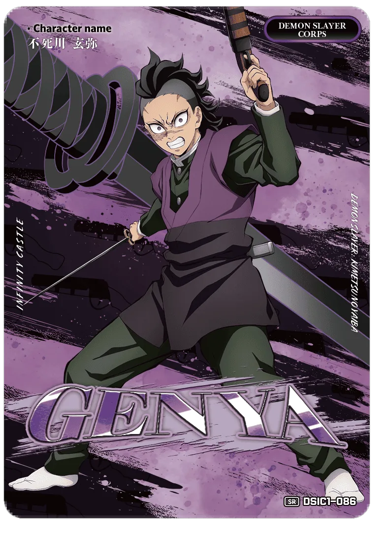 SHINAZUGAWA GENYA