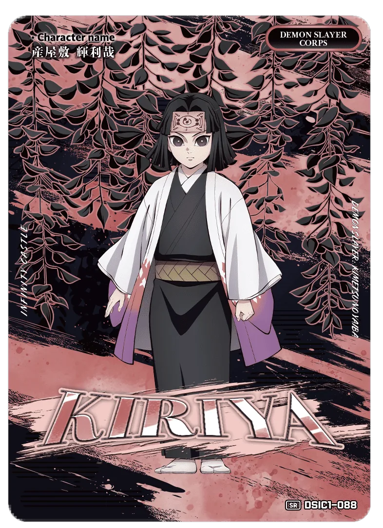 KIRIYA