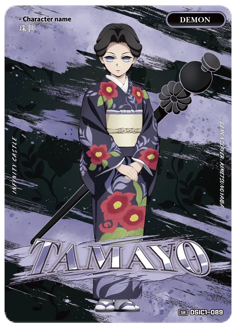 TAMAYO