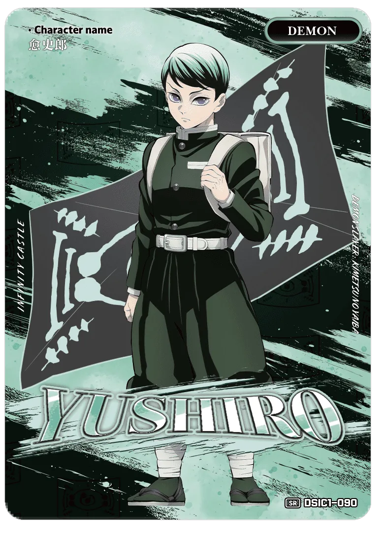 YUSHIRO