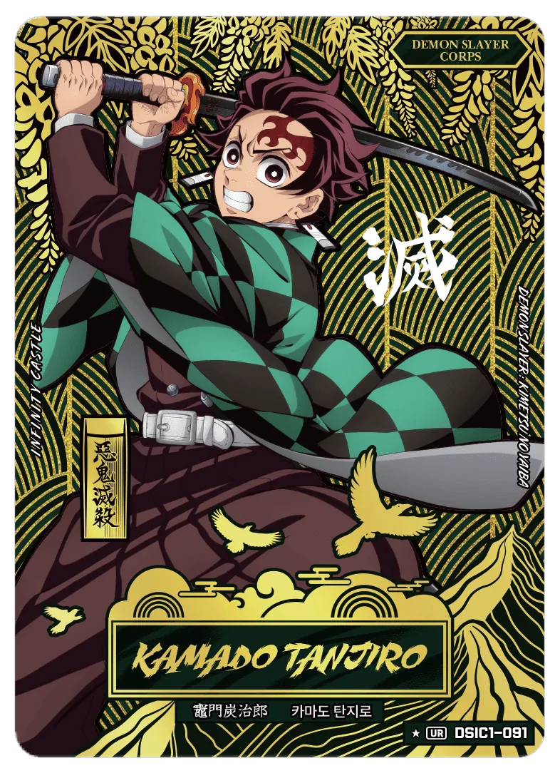 KAMADO TANJIRO