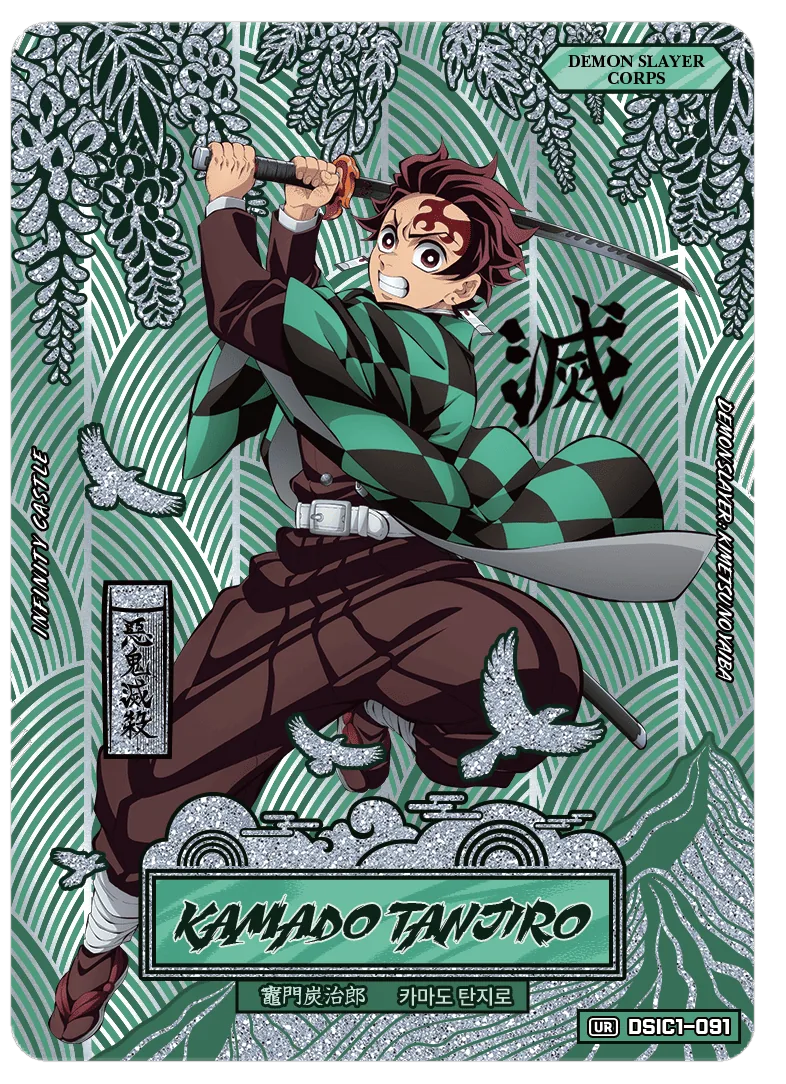 KAMADO TANJIRO