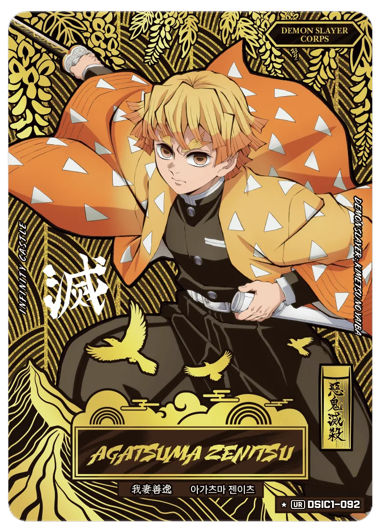 AGATSUMA ZENITSU