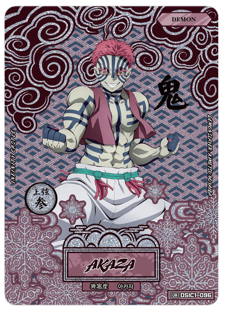 AKAZA
