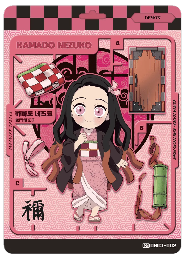 KAMADO NEZUKO