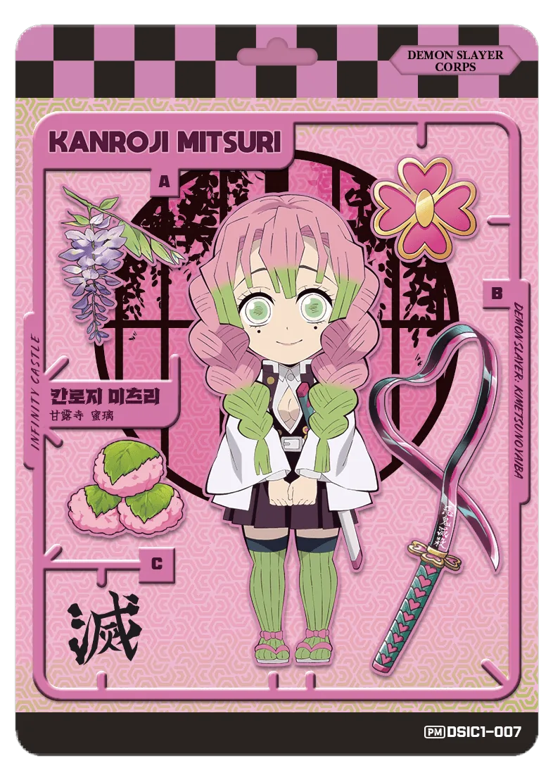 KANROJI MITSURI