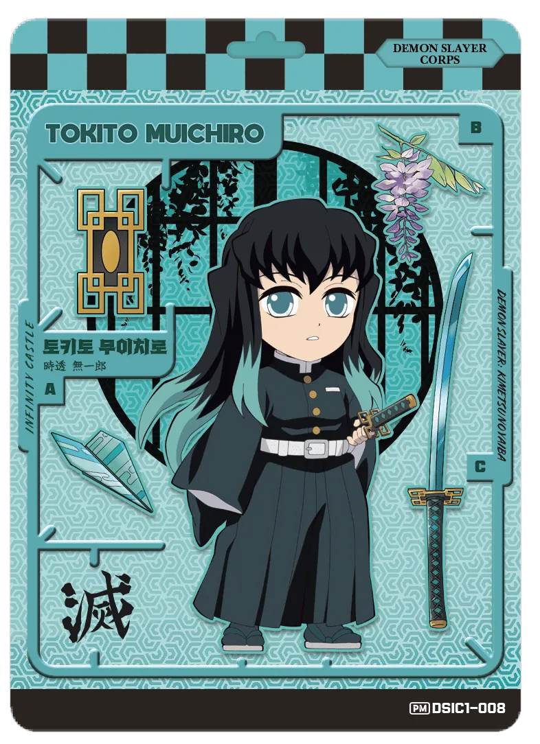 TOKITO MUICHIRO