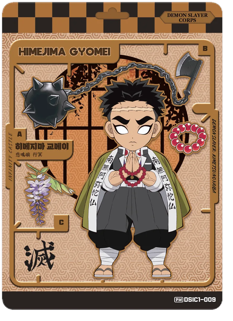 HIMEJIMA GYOMEI