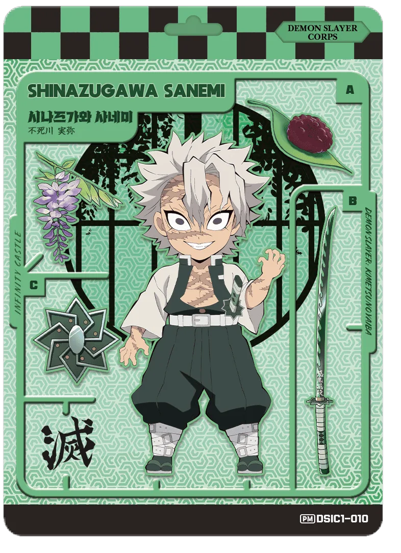 SHINAZUGAWA SANEMI
