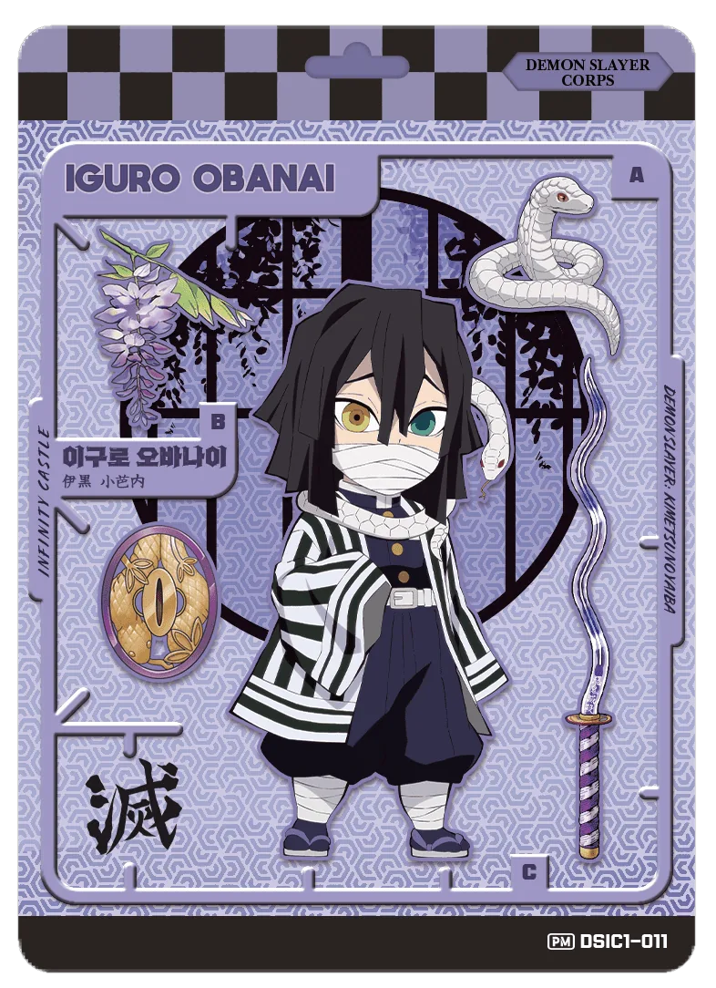 IGURO OBANAI