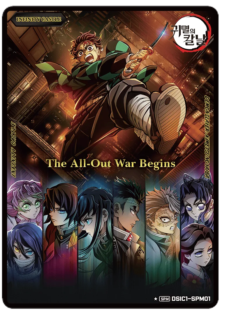 TANJIRO/GIYU/MITSURI
OBANAI,MUICHIRO,GYOMEI,SANEMI,SHINOBU,TAMAYO