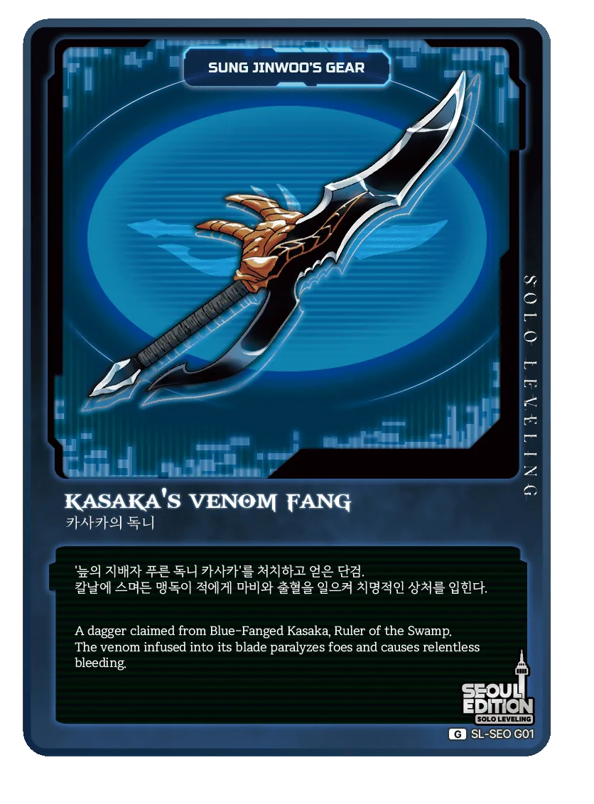 KASAKA'S VENOM FANG