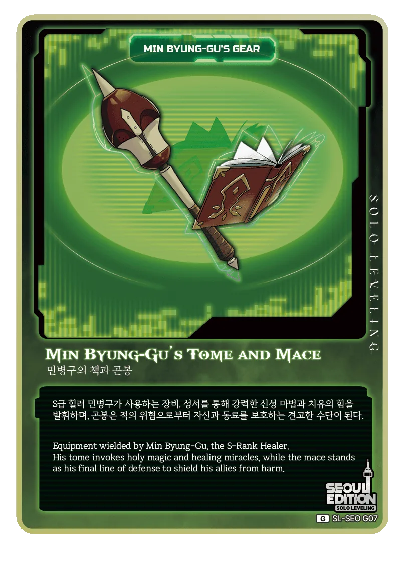 MIN BYUNG-GU'S TOME AND MACE